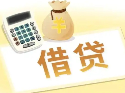 如东押车贷款:快速解决资金难题的便捷之道